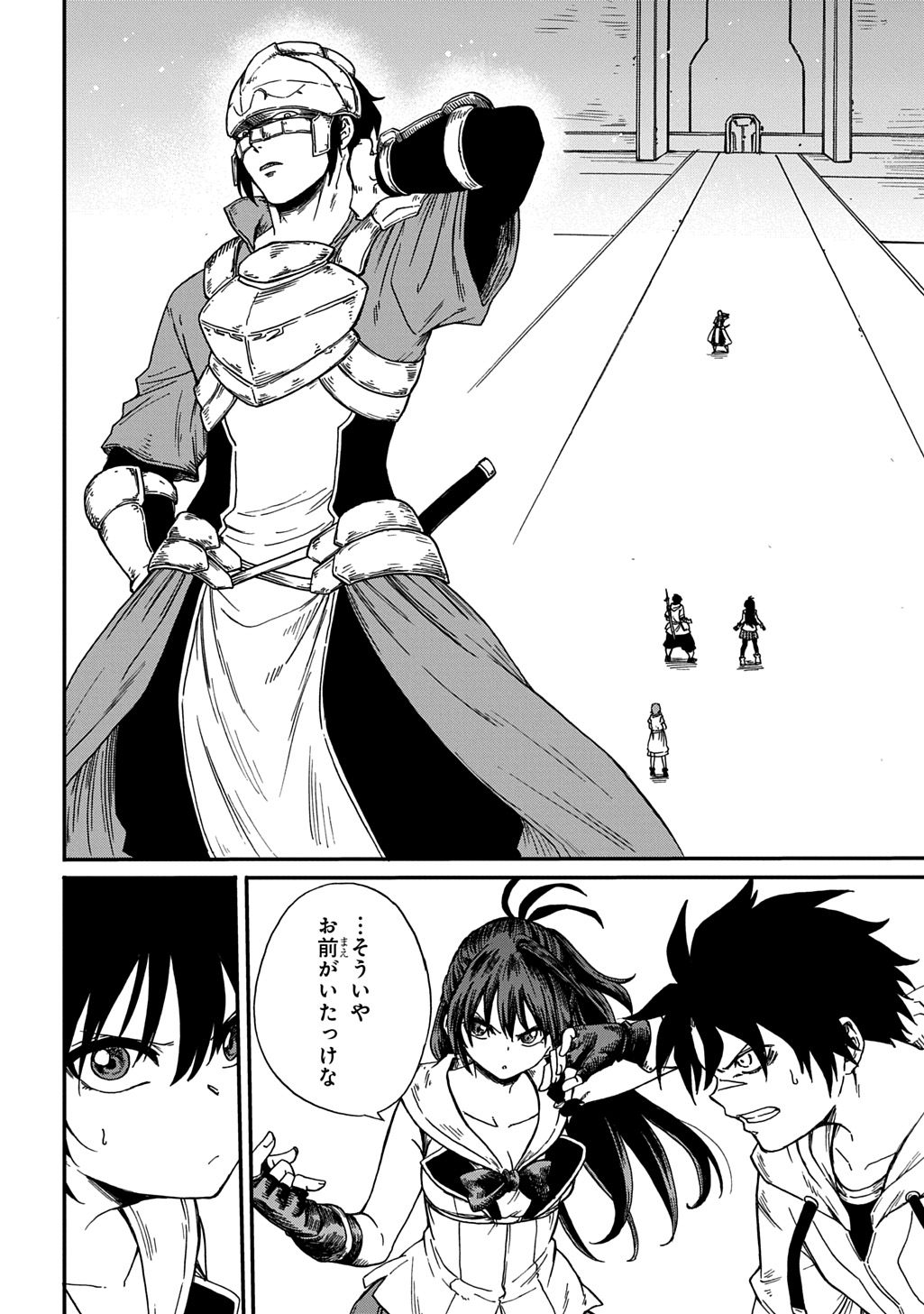 Okuriya Vanargand - Chapter 20 - Page 24