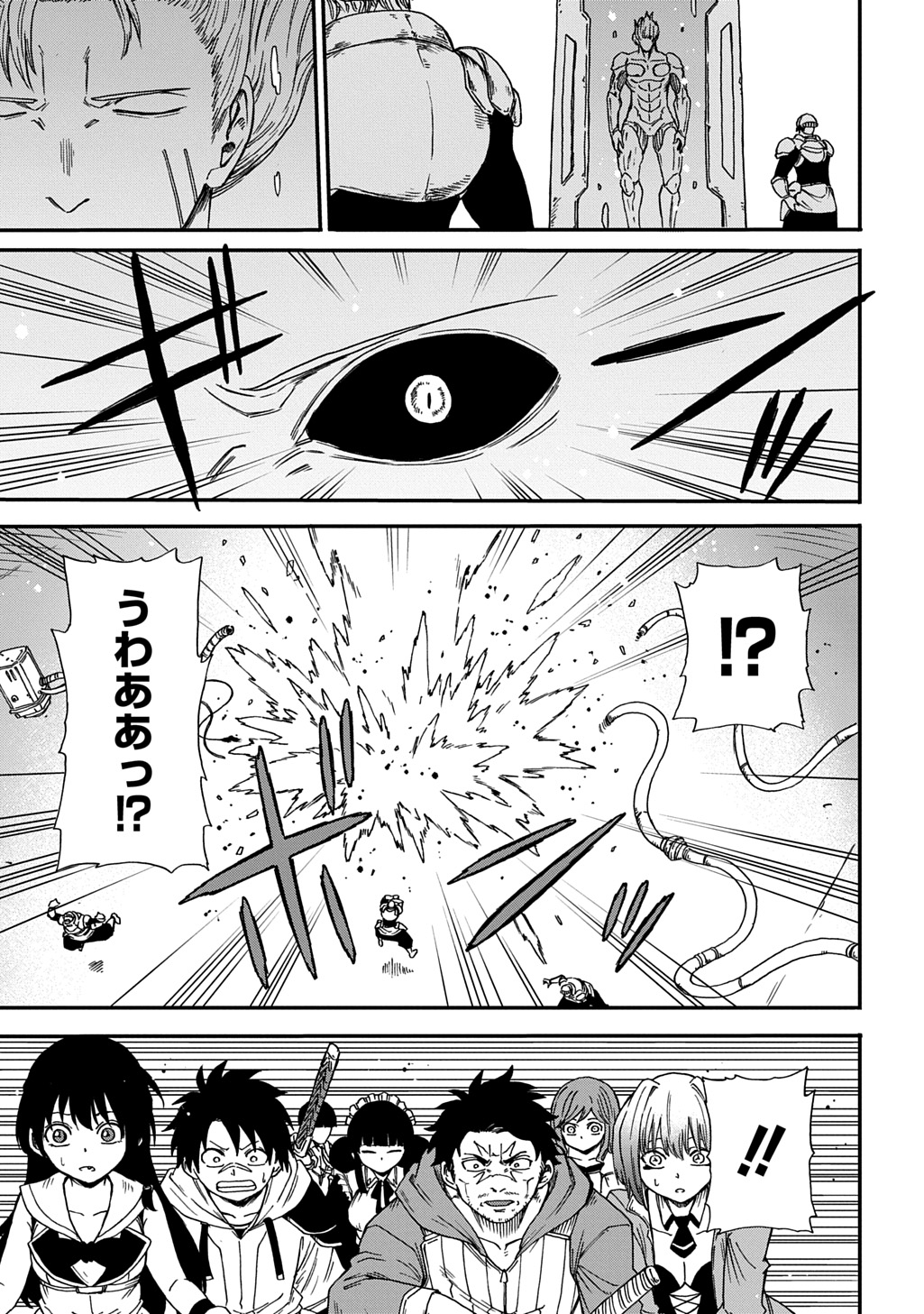 Okuriya Vanargand - Chapter 20 - Page 9