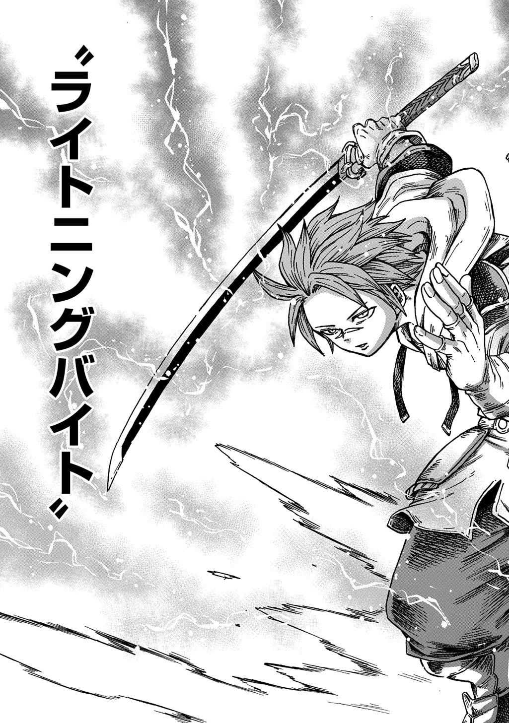 Okuriya Vanargand - Chapter 21 - Page 17