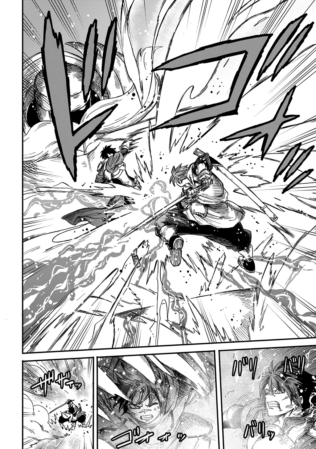 Okuriya Vanargand - Chapter 21 - Page 20