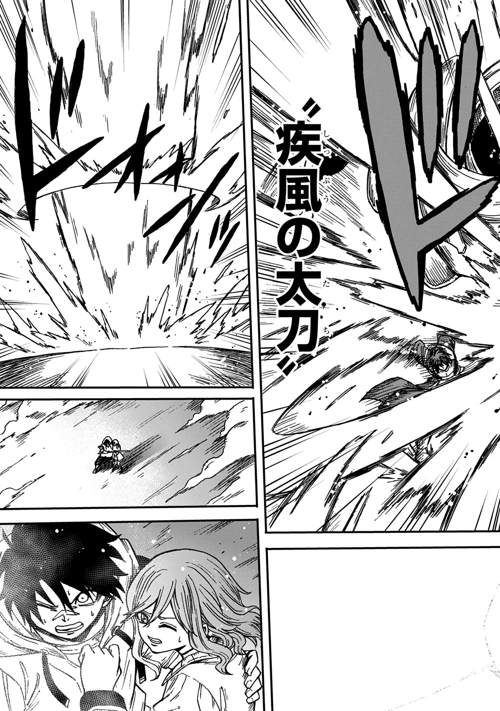 Okuriya Vanargand - Chapter 21 - Page 9