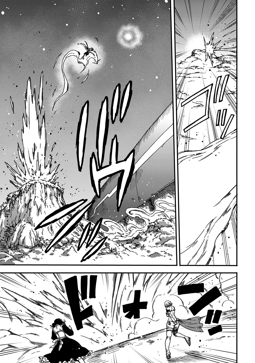 Okuriya Vanargand - Chapter 22 - Page 11