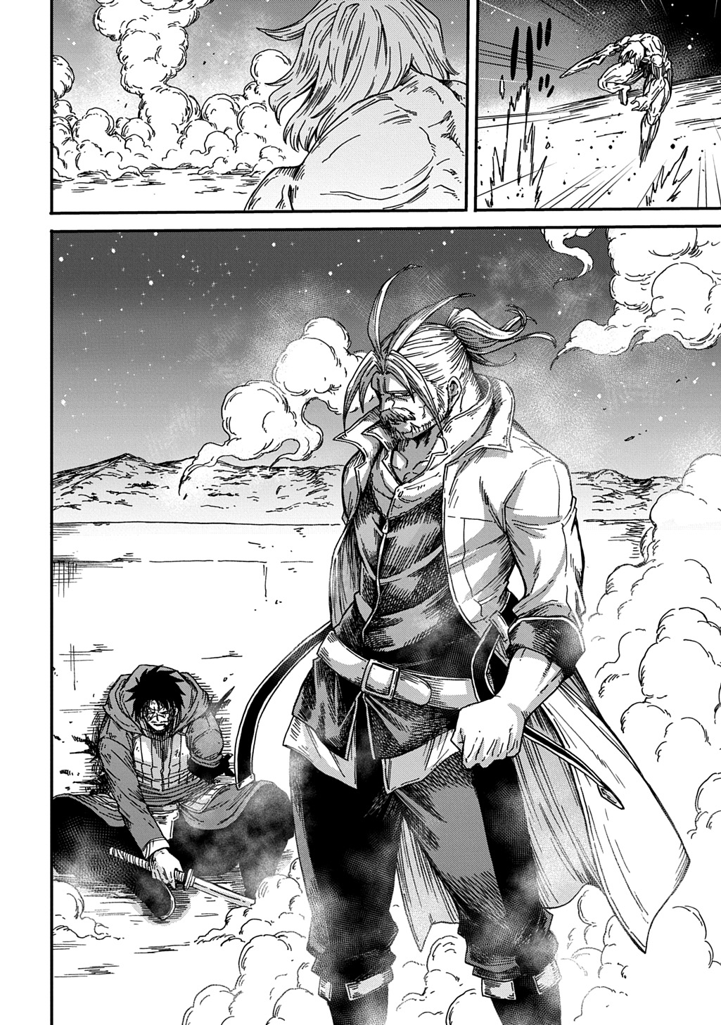 Okuriya Vanargand - Chapter 22 - Page 12