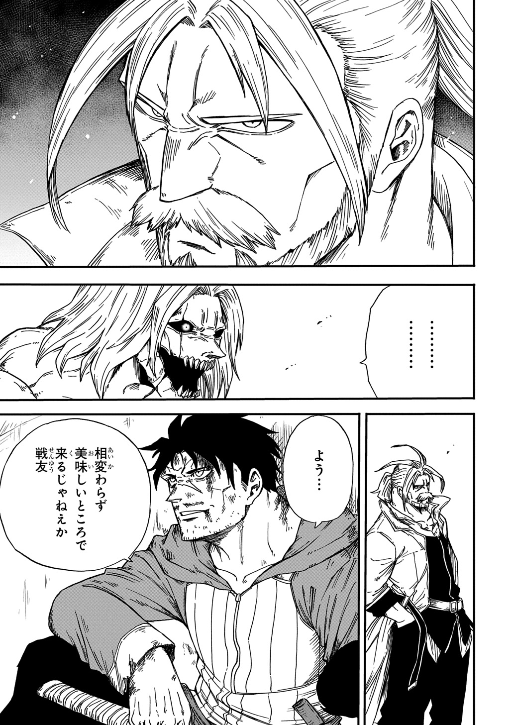 Okuriya Vanargand - Chapter 22 - Page 13