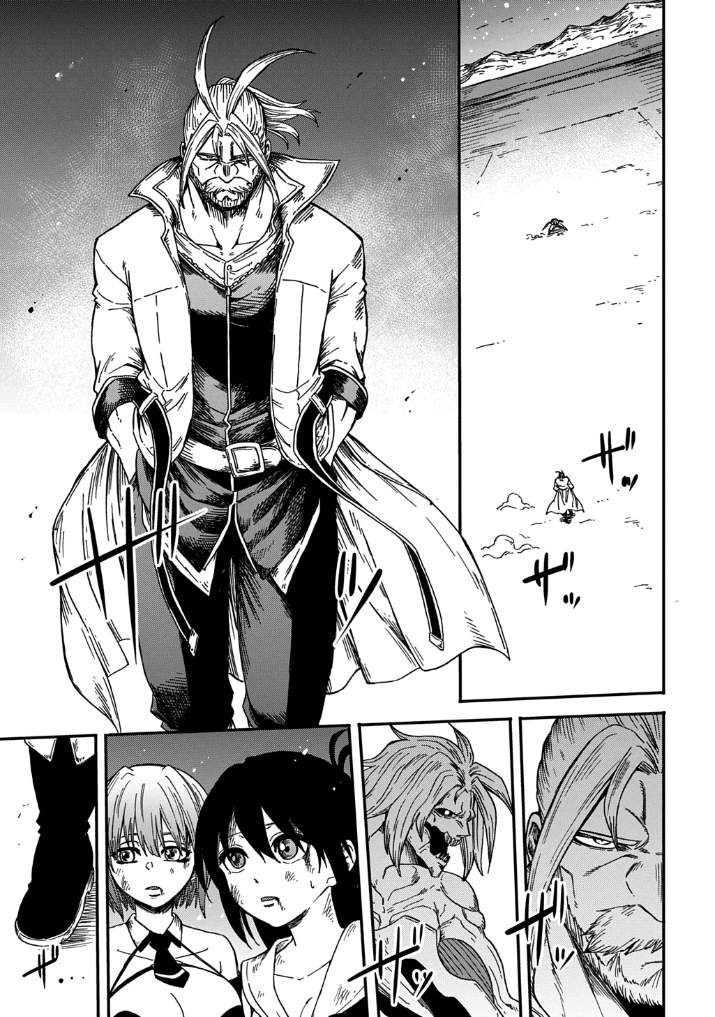 Okuriya Vanargand - Chapter 22 - Page 17