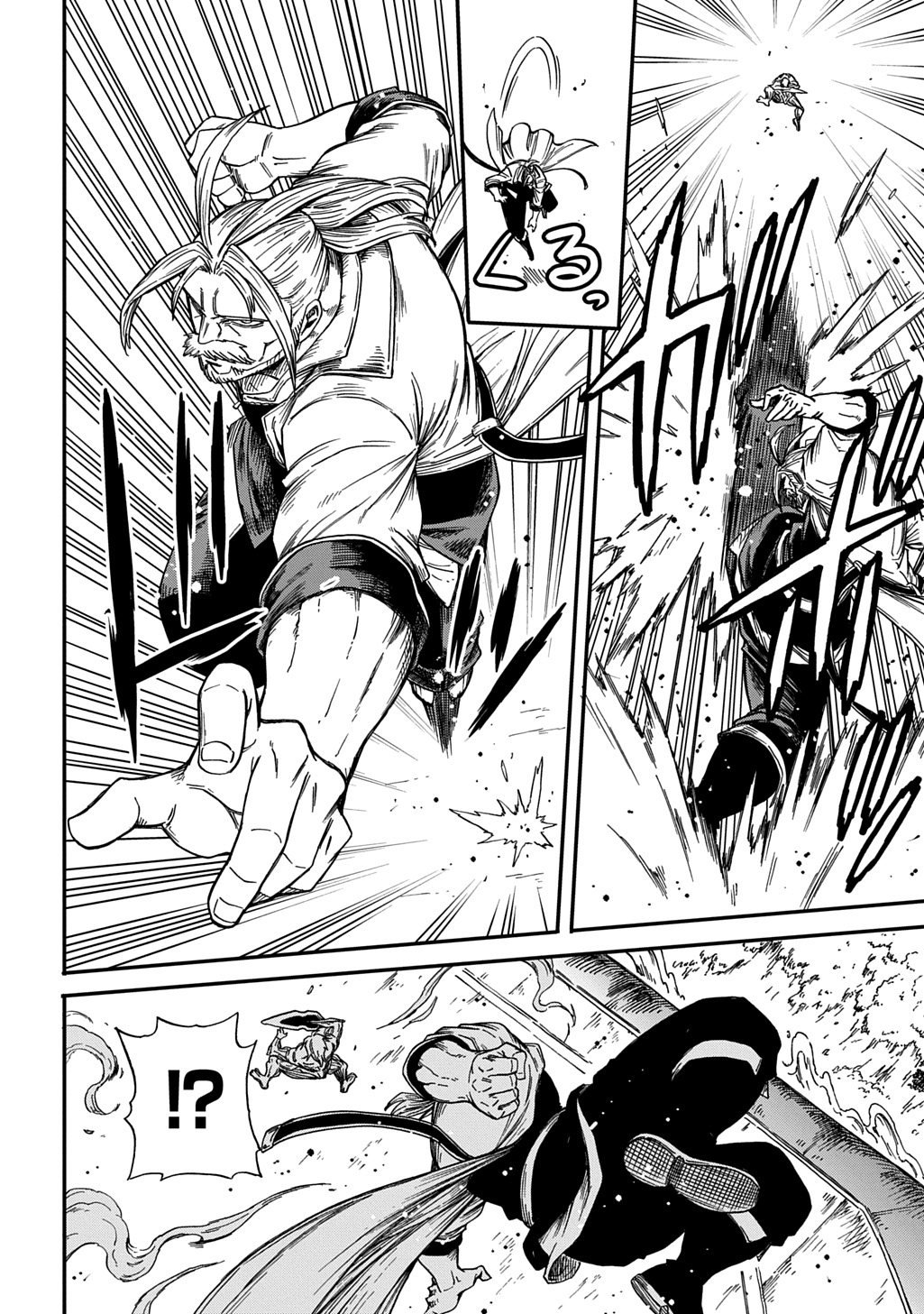 Okuriya Vanargand - Chapter 22 - Page 20