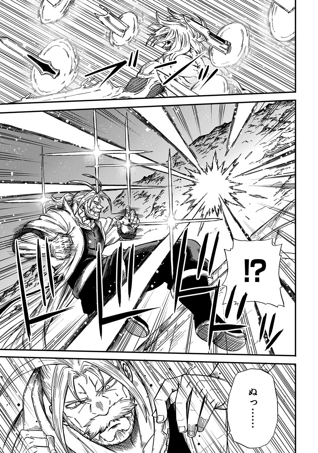 Okuriya Vanargand - Chapter 22 - Page 21
