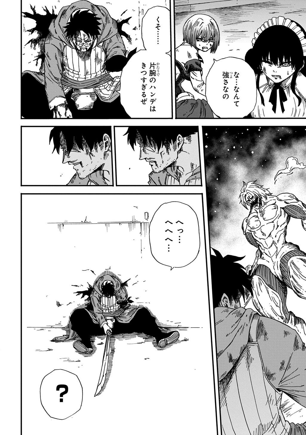 Okuriya Vanargand - Chapter 22 - Page 6