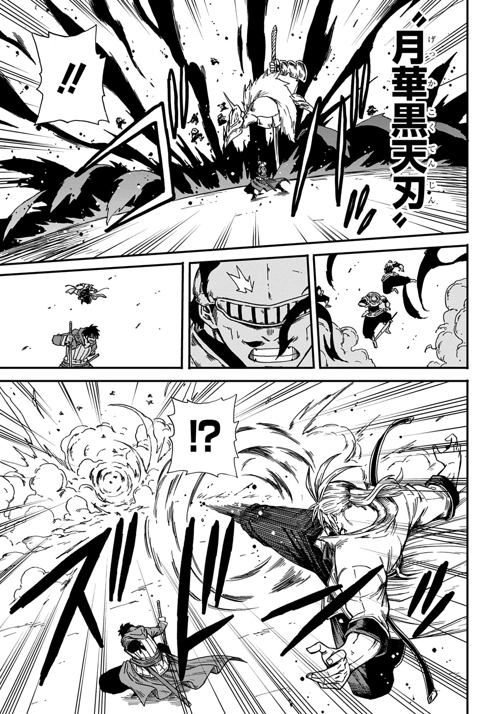 Okuriya Vanargand - Chapter 23 - Page 19