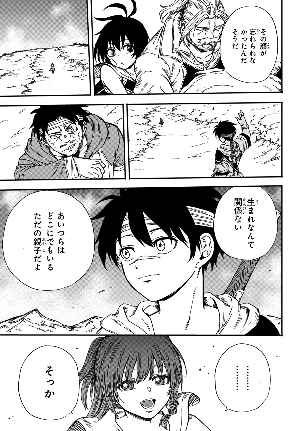 Okuriya Vanargand - Chapter 23 - Page 27