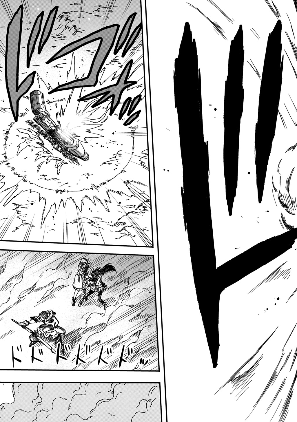 Okuriya Vanargand - Chapter 23 - Page 3