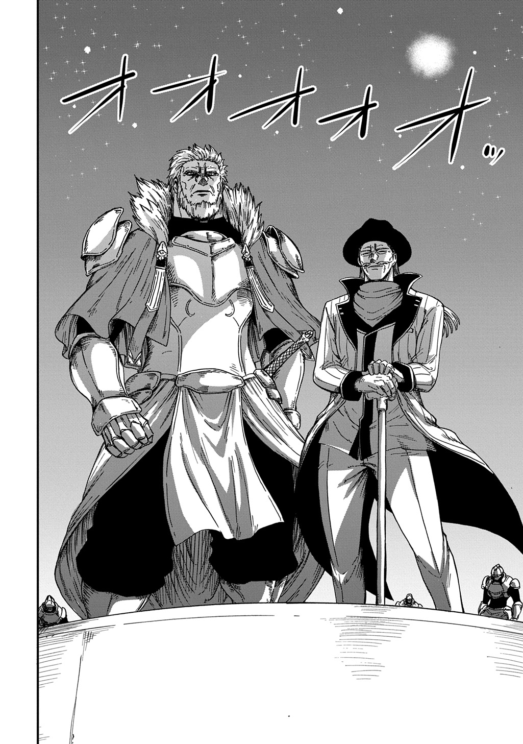 Okuriya Vanargand - Chapter 23 - Page 8