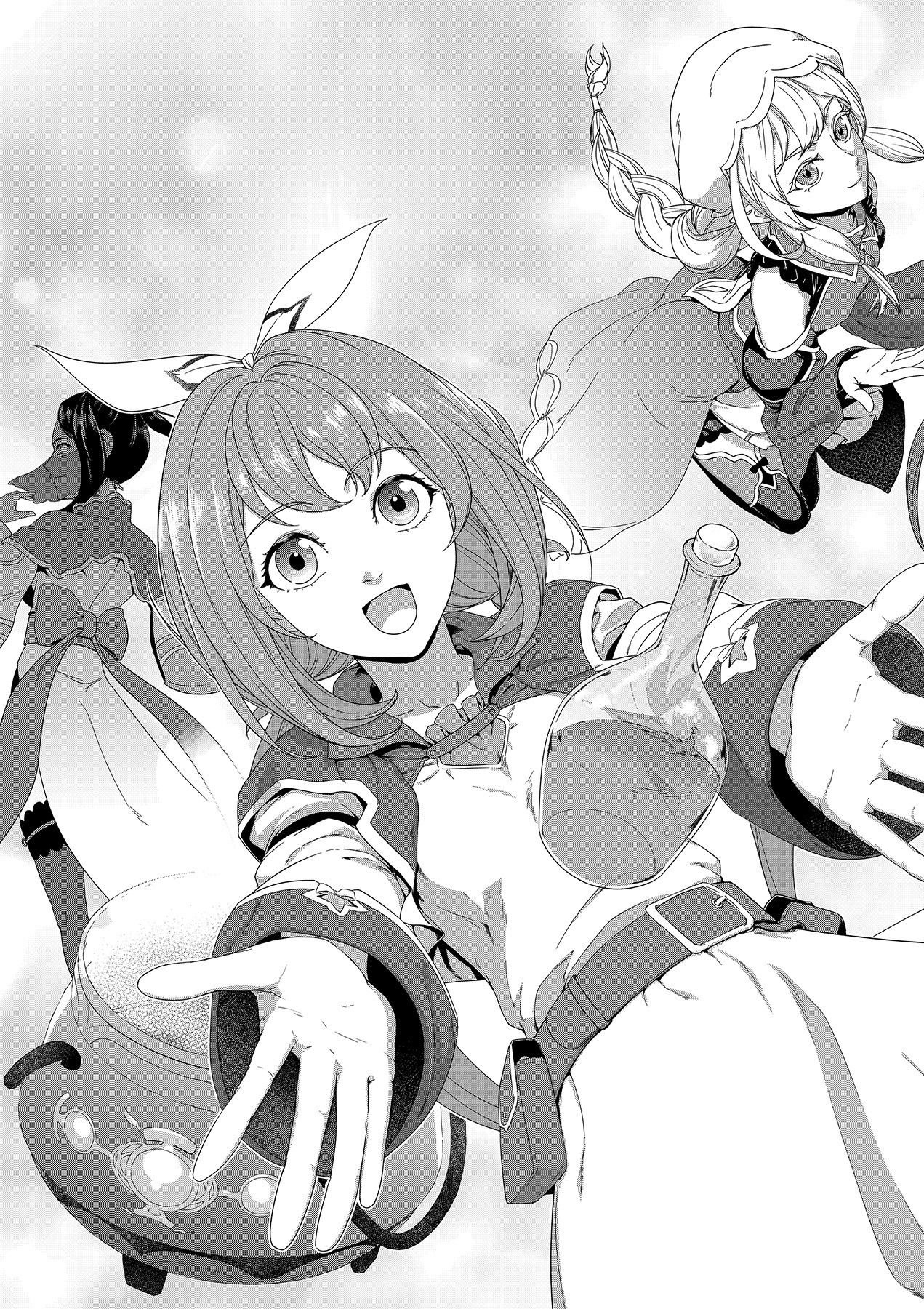 Okusuri, Dashimasu! Tsuihou Sareta Kusushi no Shoujo wa, Kiwameta Potion de Henkyou no Kusuriya Kara Nariagaru - Chapter 1 - Page 3