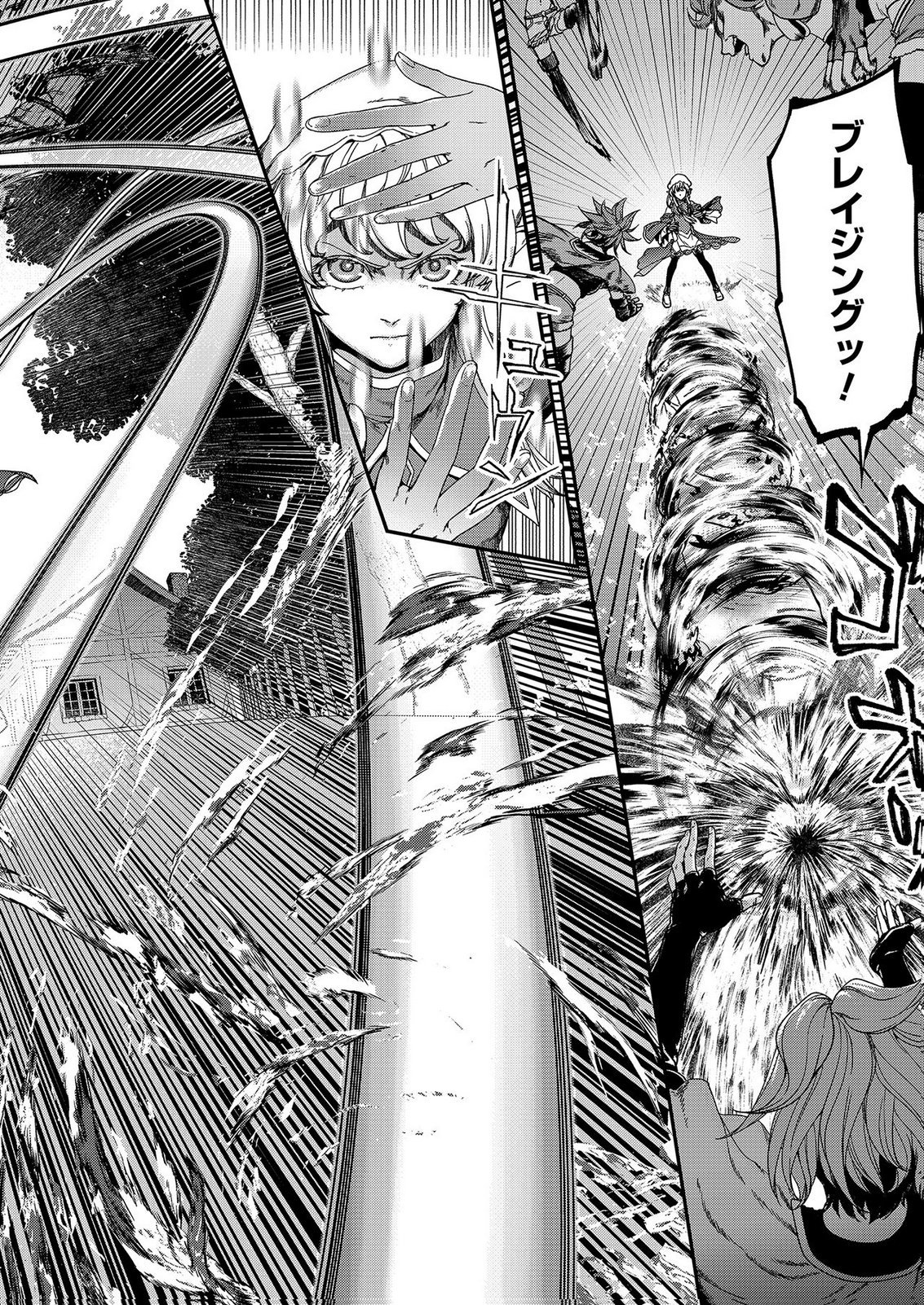 Okusuri, Dashimasu! Tsuihou Sareta Kusushi no Shoujo wa, Kiwameta Potion de Henkyou no Kusuriya Kara Nariagaru - Chapter 11 - Page 18