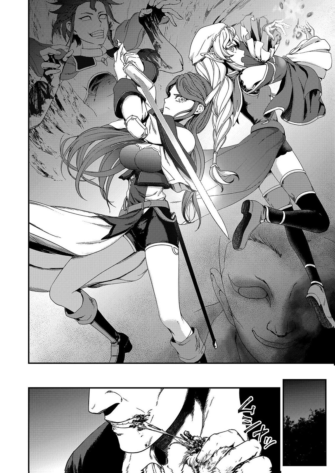 Okusuri, Dashimasu! Tsuihou Sareta Kusushi no Shoujo wa, Kiwameta Potion de Henkyou no Kusuriya Kara Nariagaru - Chapter 11 - Page 2