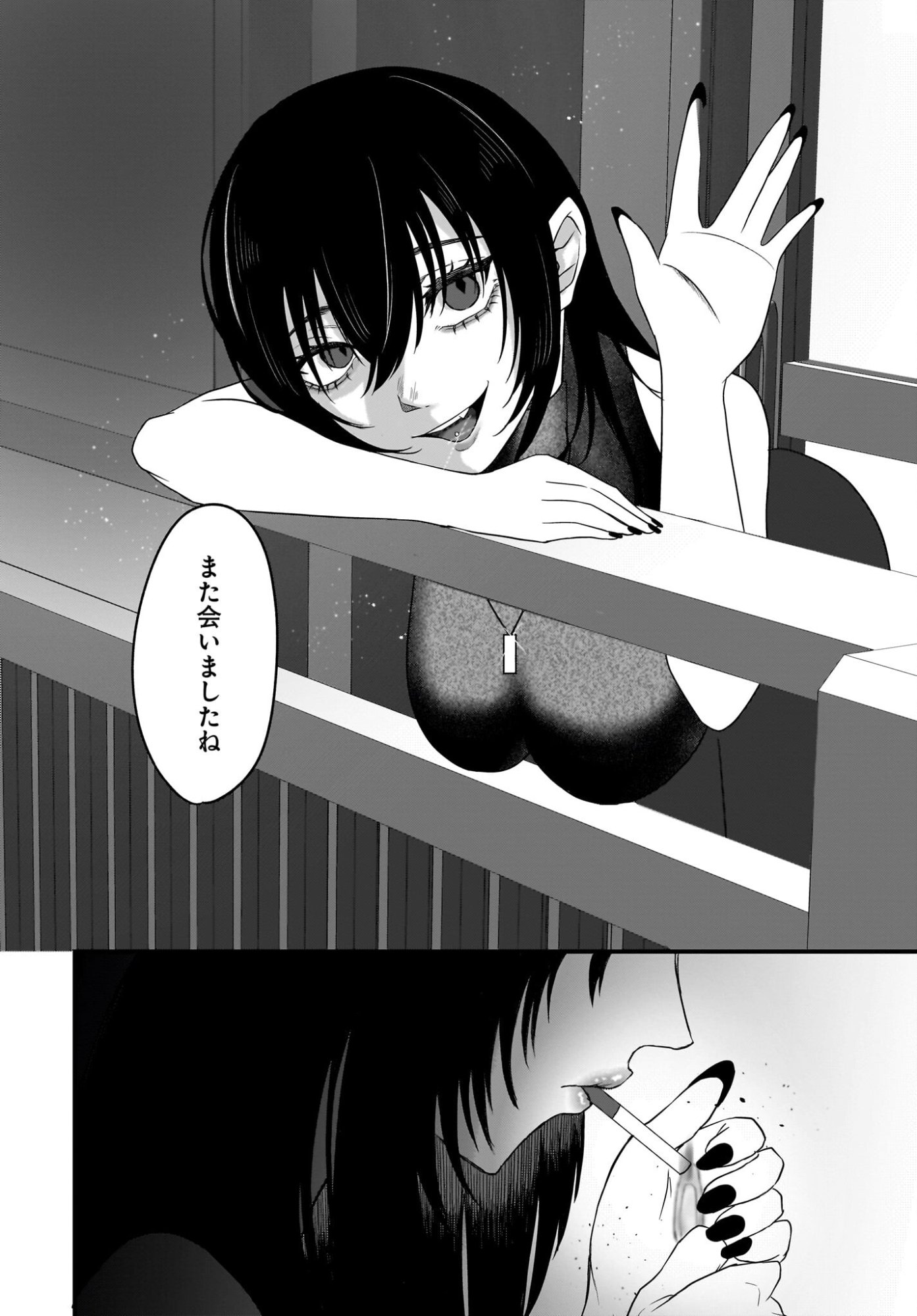 Omoi Tabaco wu Sutteru Fukenkousou na Toshiue Bijin to Dorodoro no Kankei ni Nattteita Hanashi - Chapter 1 - Page 14