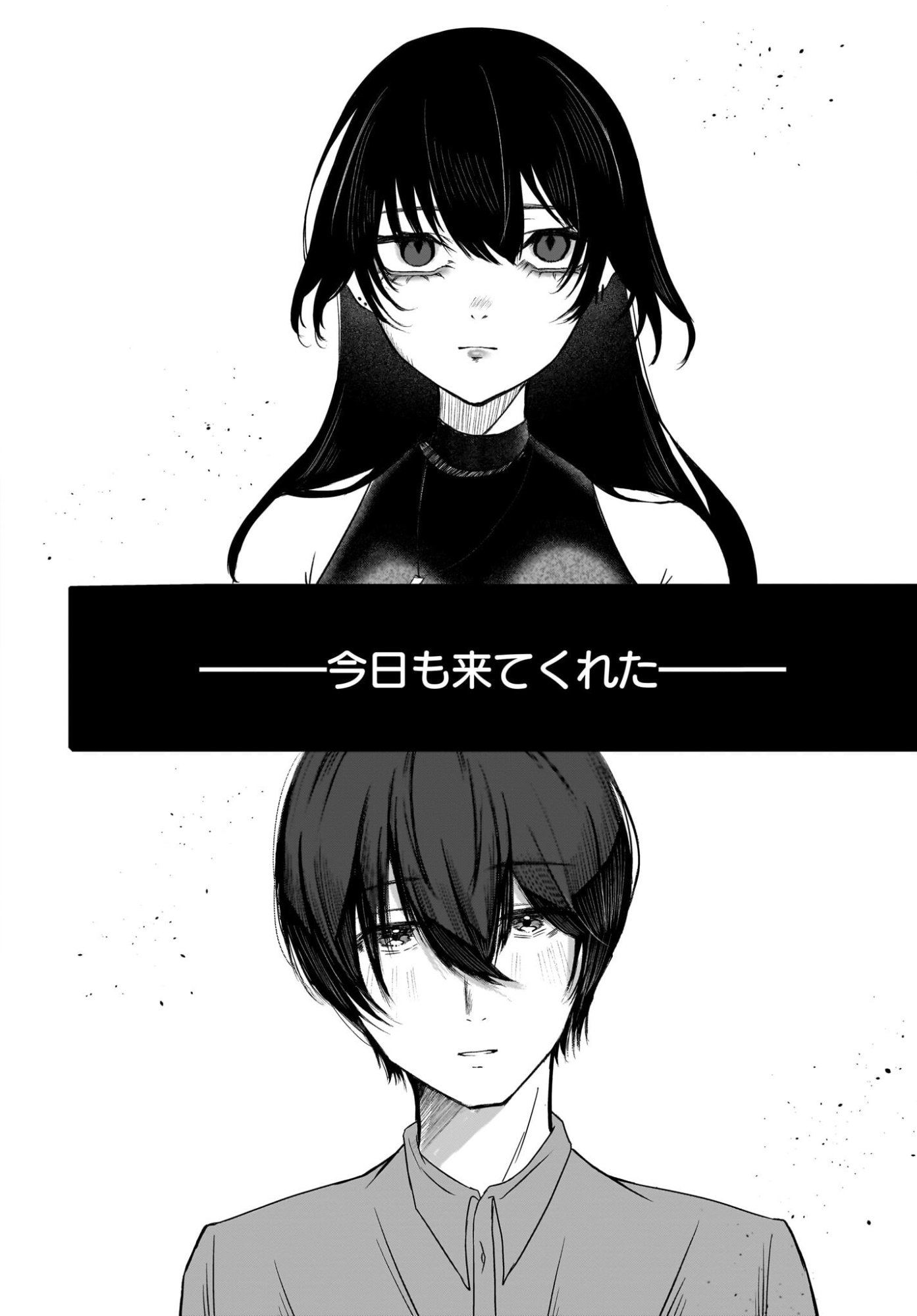 Omoi Tabaco wu Sutteru Fukenkousou na Toshiue Bijin to Dorodoro no Kankei ni Nattteita Hanashi - Chapter 1 - Page 4