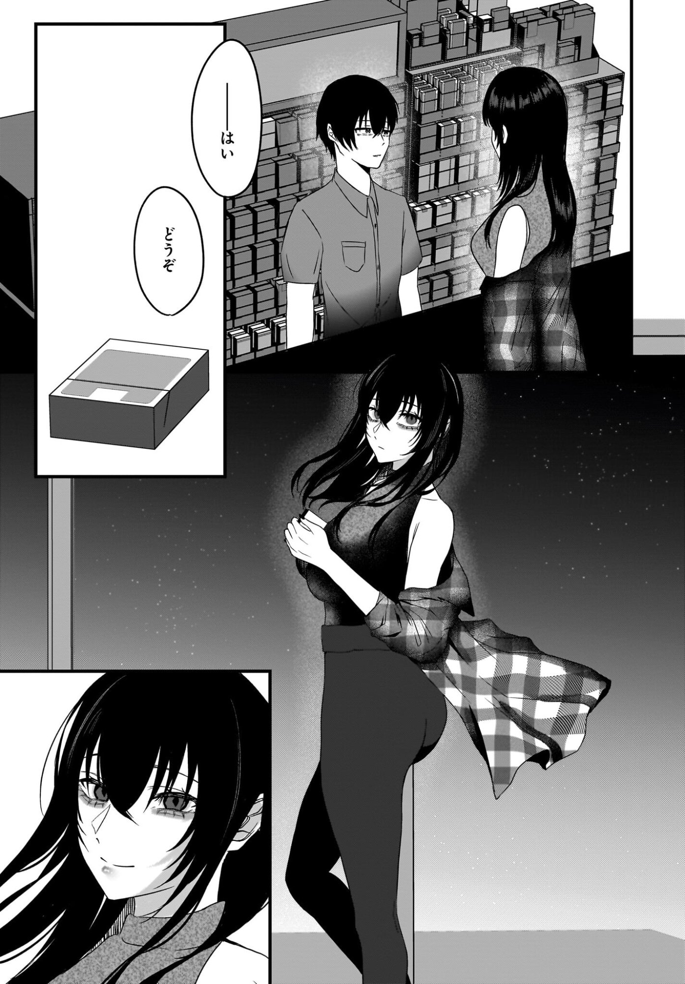 Omoi Tabaco wu Sutteru Fukenkousou na Toshiue Bijin to Dorodoro no Kankei ni Nattteita Hanashi - Chapter 1 - Page 5