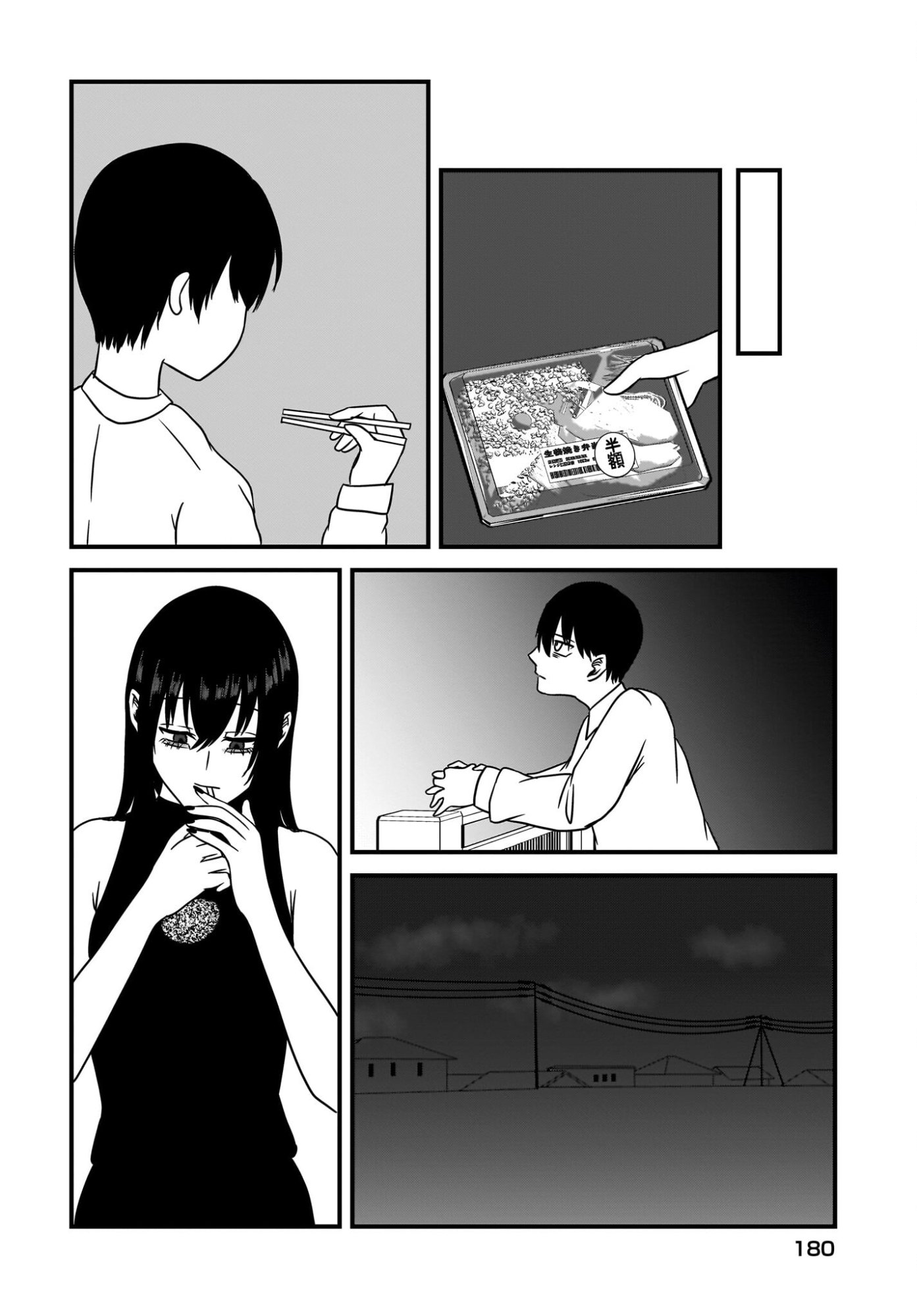 Omoi Tabaco wu Sutteru Fukenkousou na Toshiue Bijin to Dorodoro no Kankei ni Nattteita Hanashi - Chapter 2 - Page 16