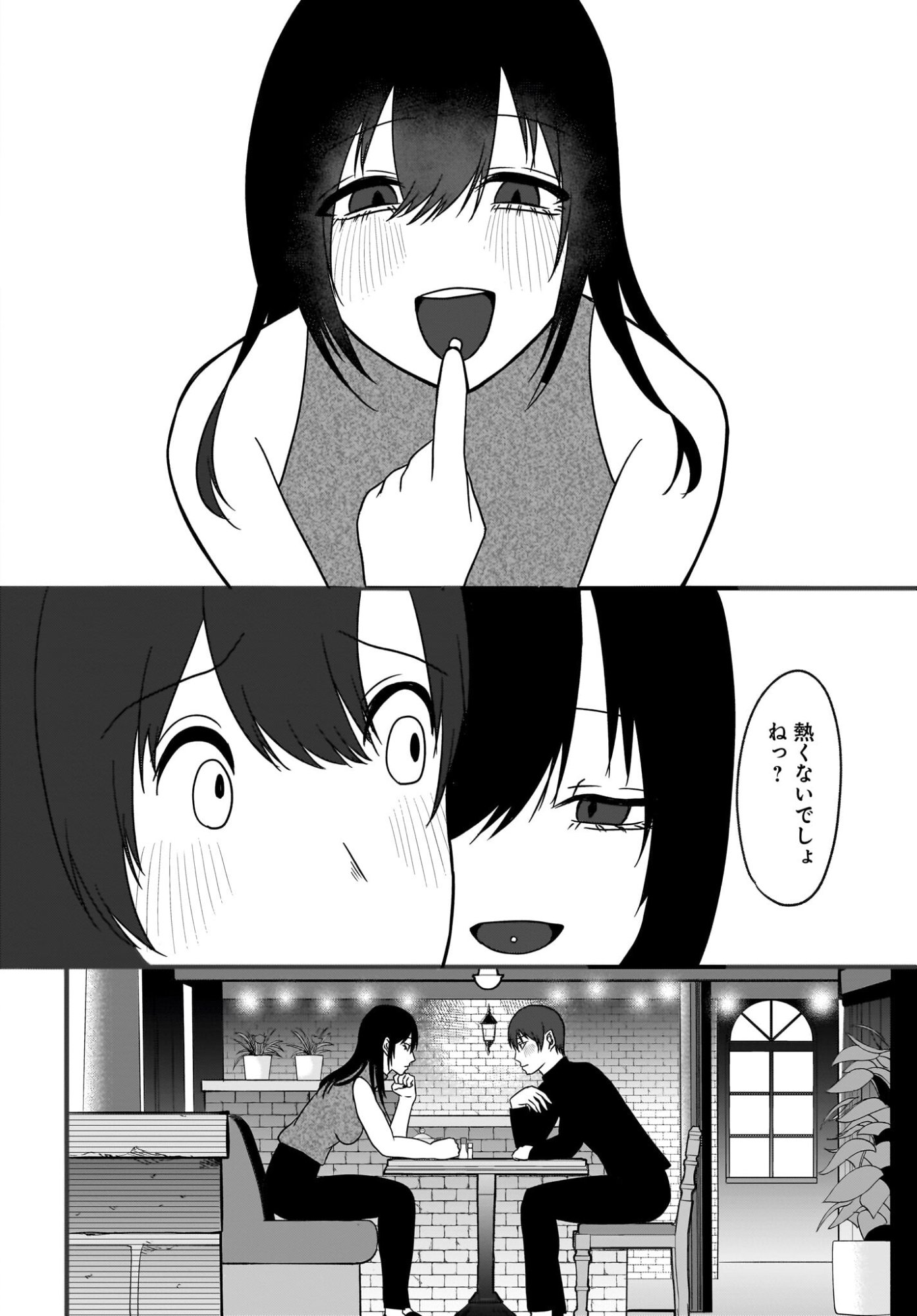 Omoi Tabaco wu Sutteru Fukenkousou na Toshiue Bijin to Dorodoro no Kankei ni Nattteita Hanashi - Chapter 4 - Page 6
