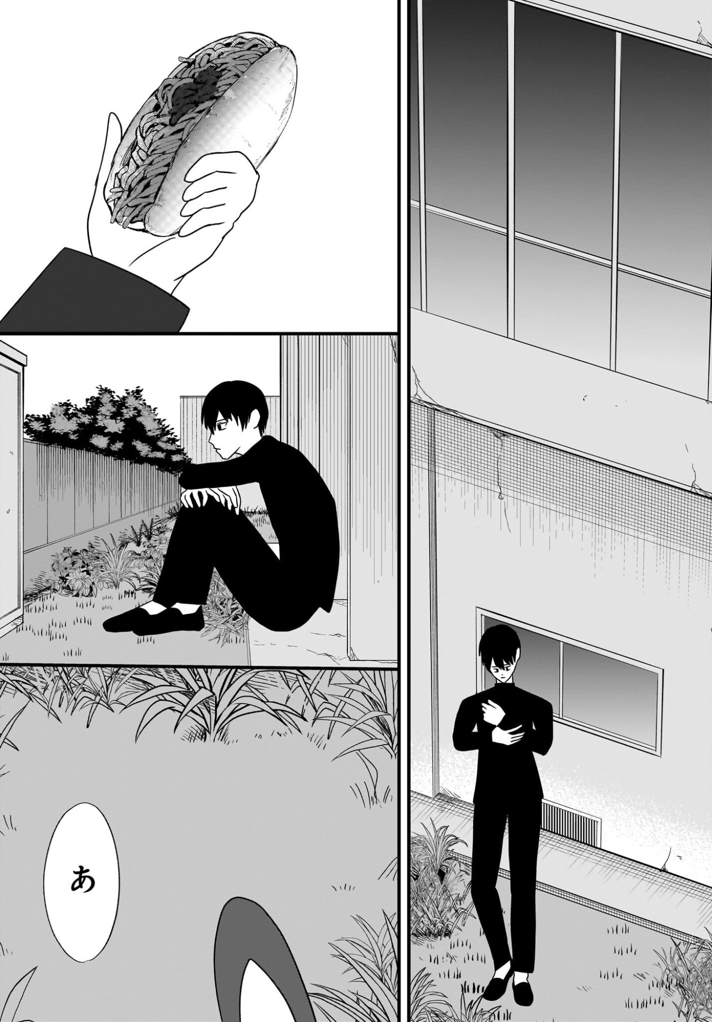 Omoi Tabaco wu Sutteru Fukenkousou na Toshiue Bijin to Dorodoro no Kankei ni Nattteita Hanashi - Chapter 4 - Page 9