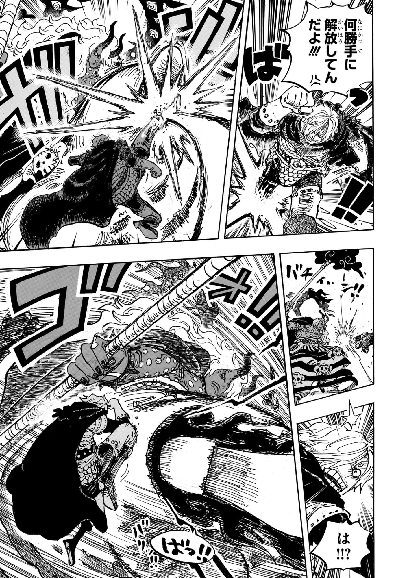 One Piece - Chapter 1180 - Page 15