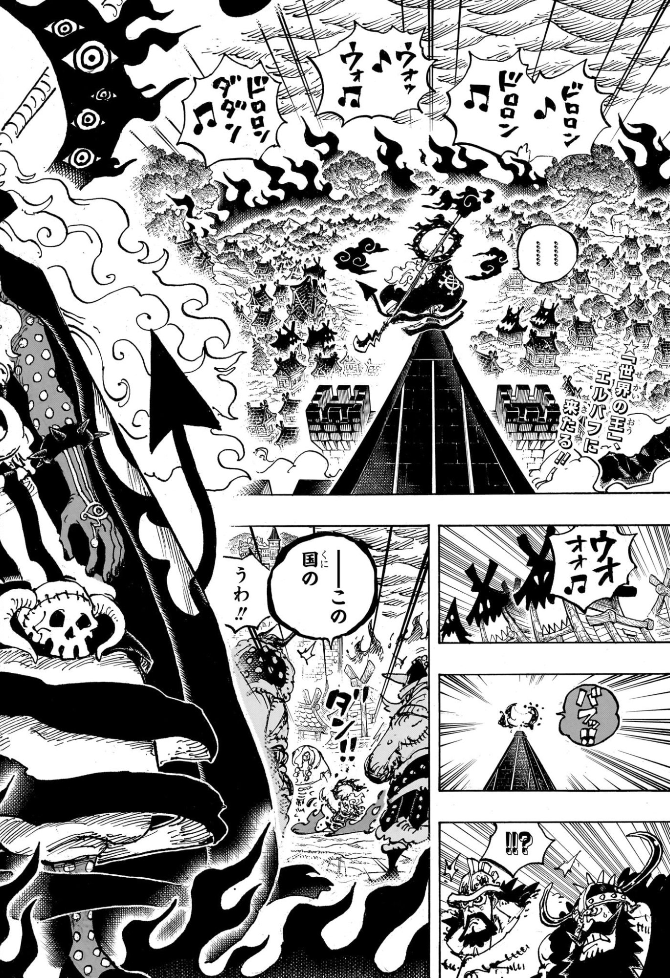 One Piece - Chapter 1180 - Page 2