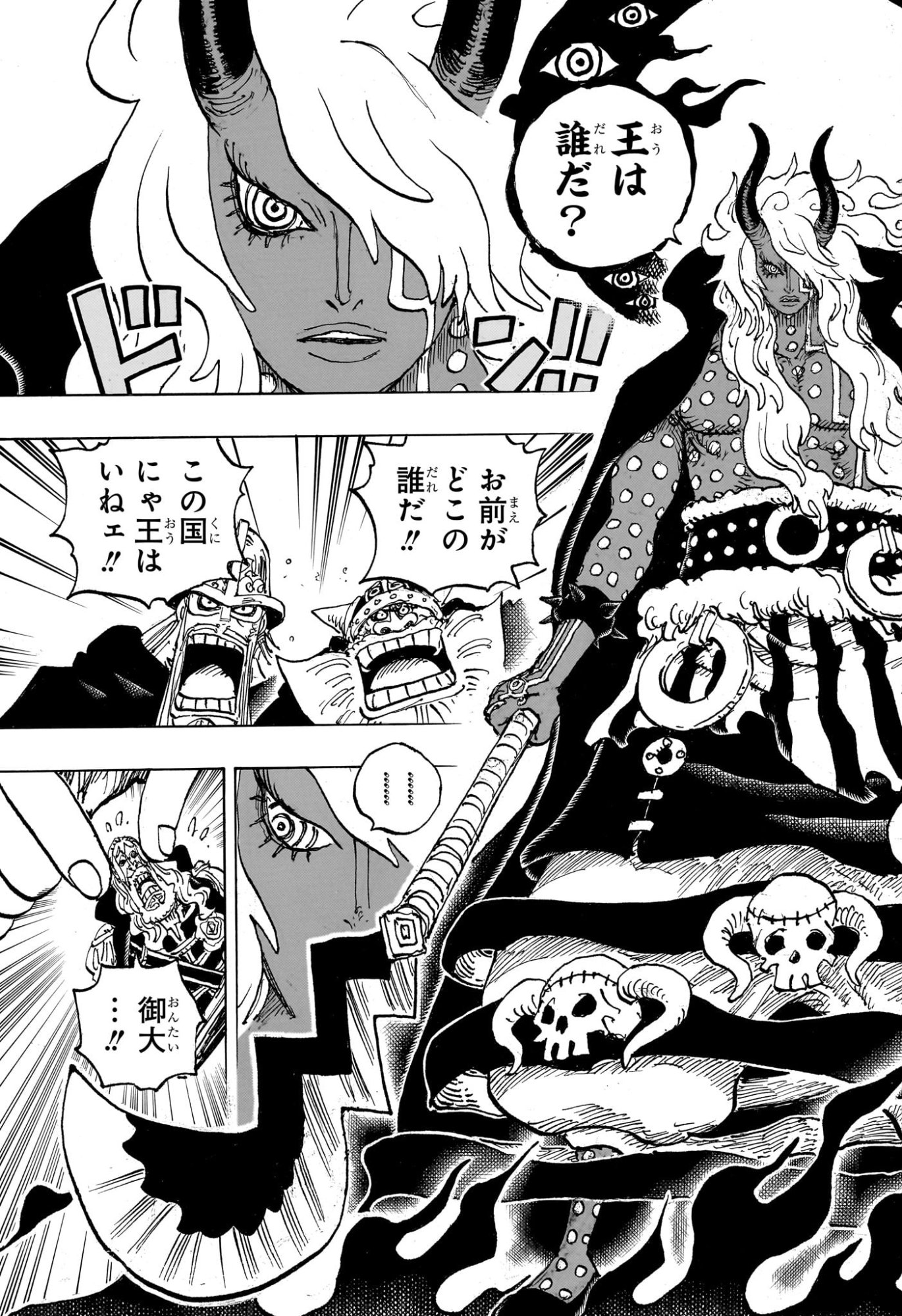 One Piece - Chapter 1180 - Page 3
