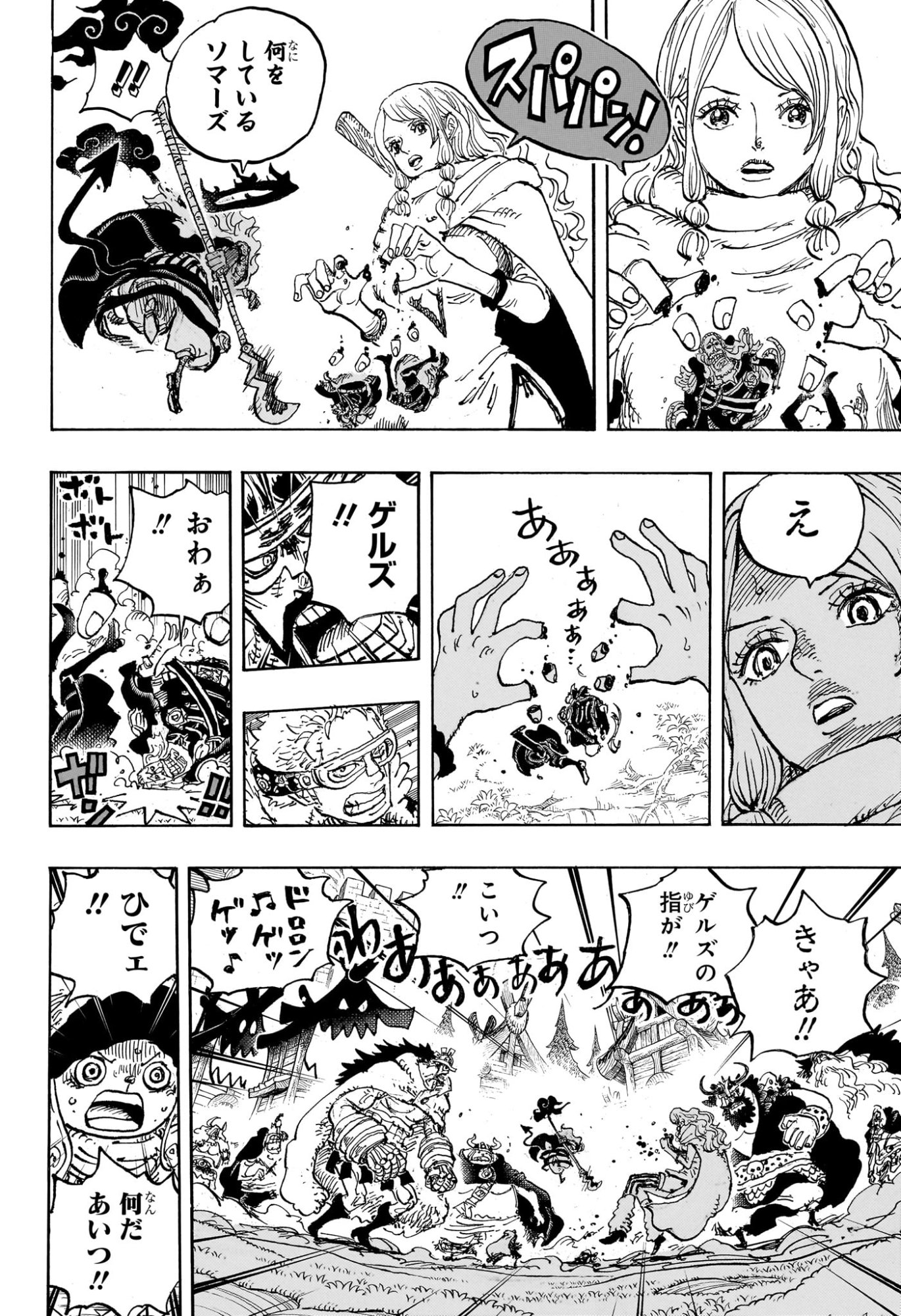 One Piece - Chapter 1180 - Page 4