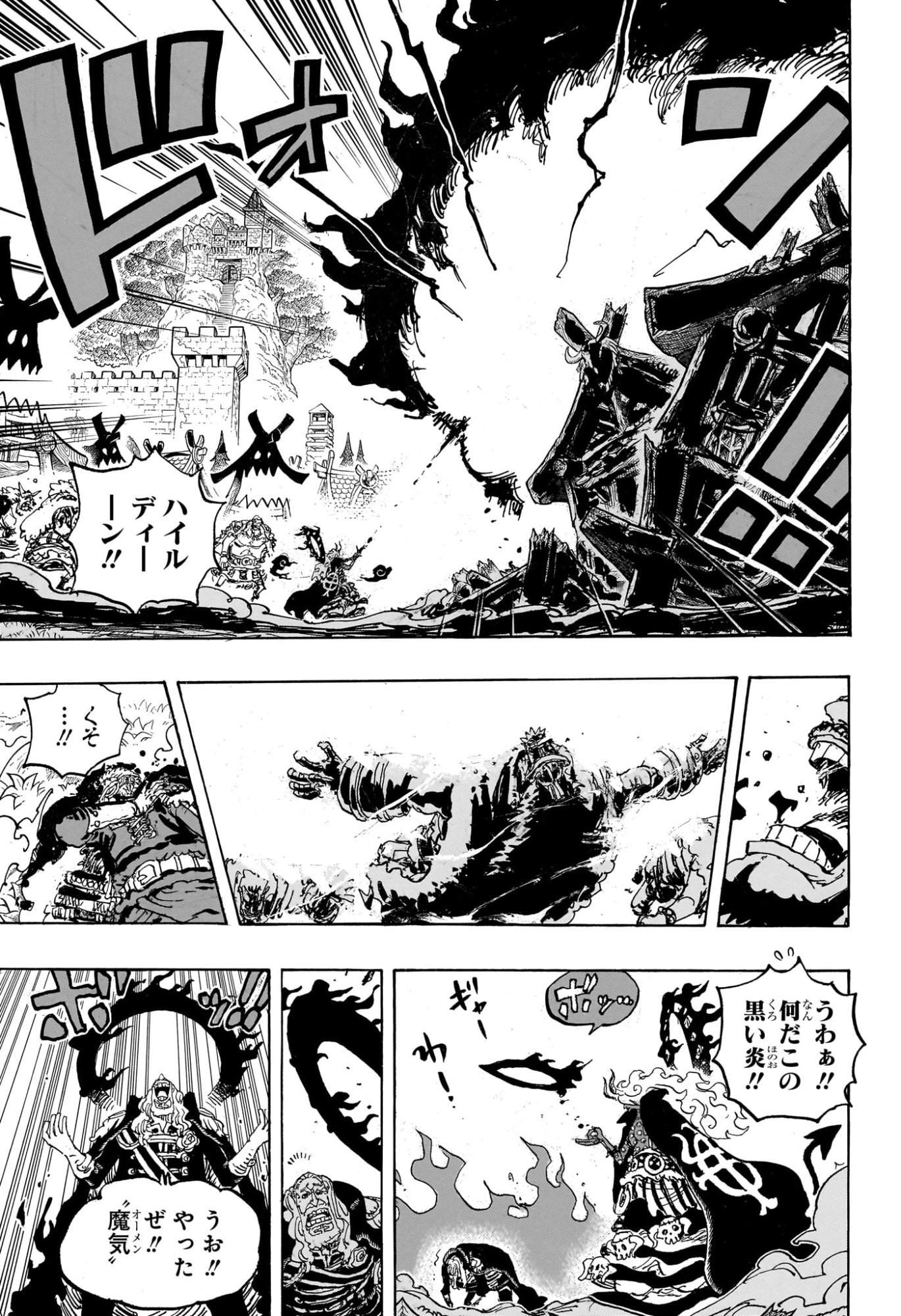 One Piece - Chapter 1180 - Page 9