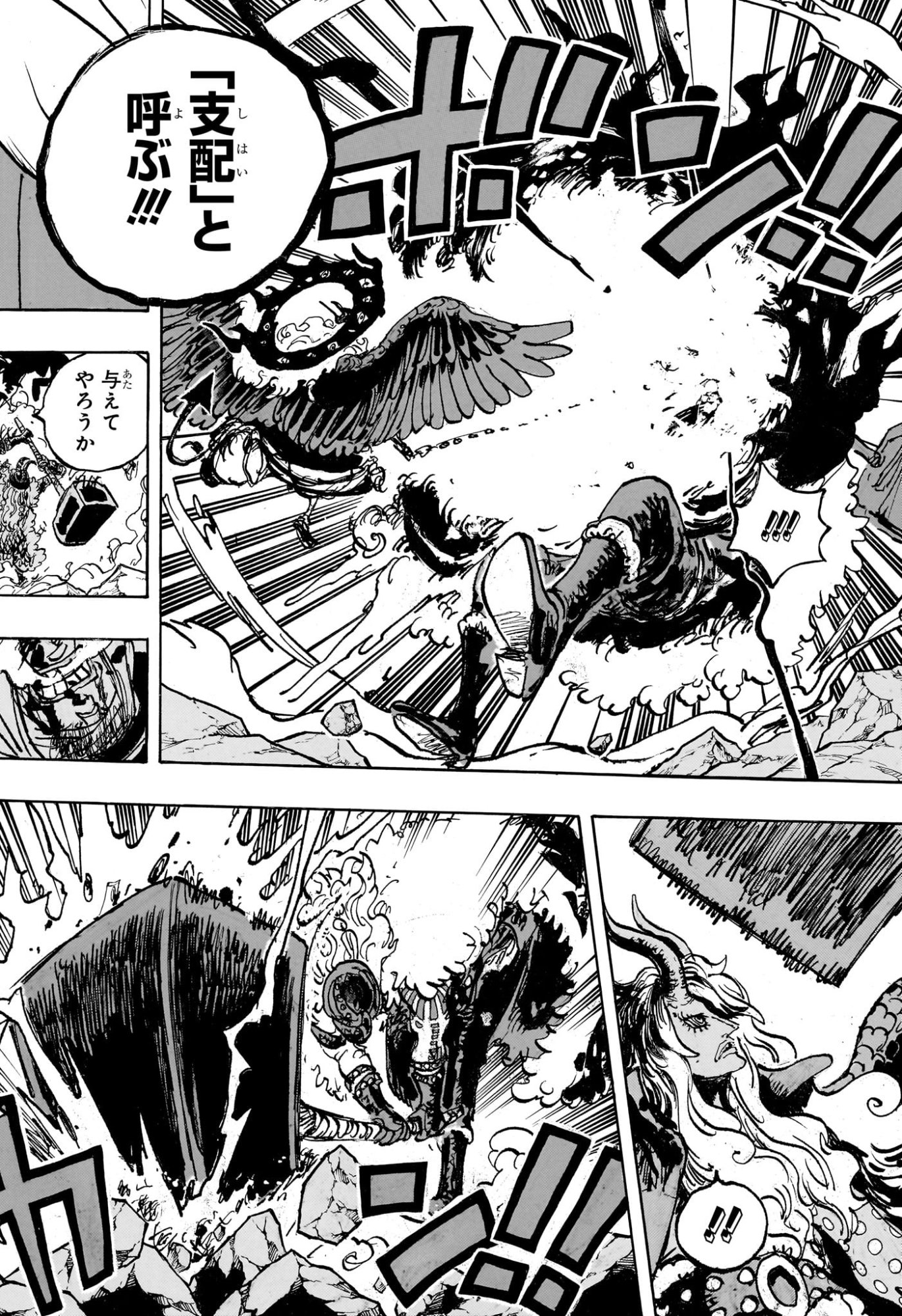 One Piece - Chapter 1181 - Page 10