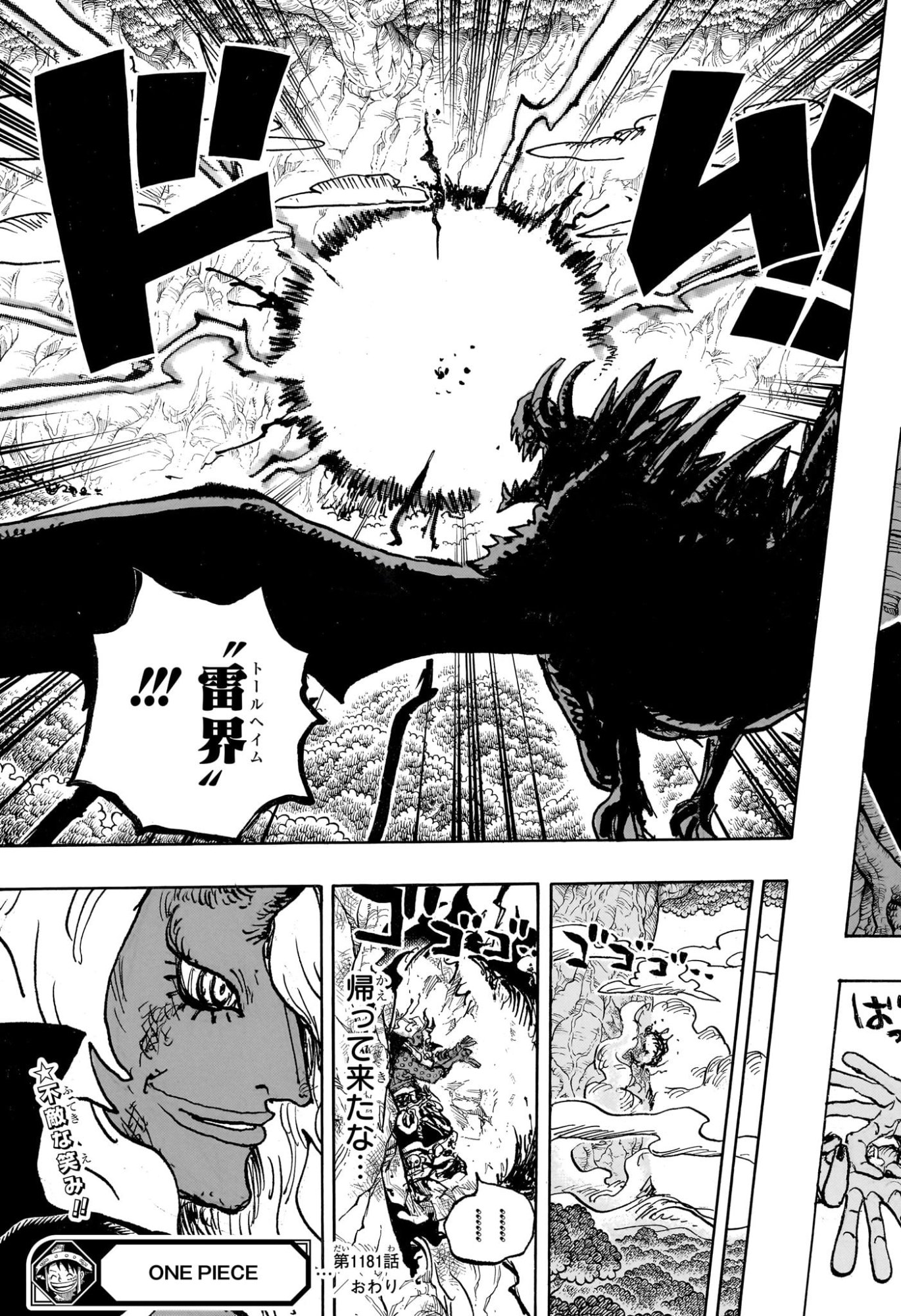 One Piece - Chapter 1181 - Page 15