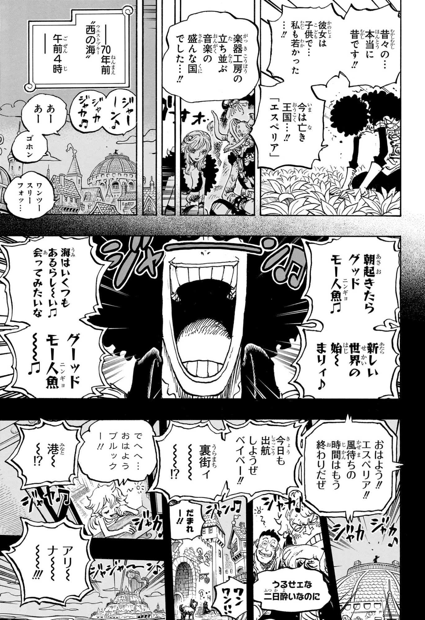 One Piece - Chapter 1183 - Page 11