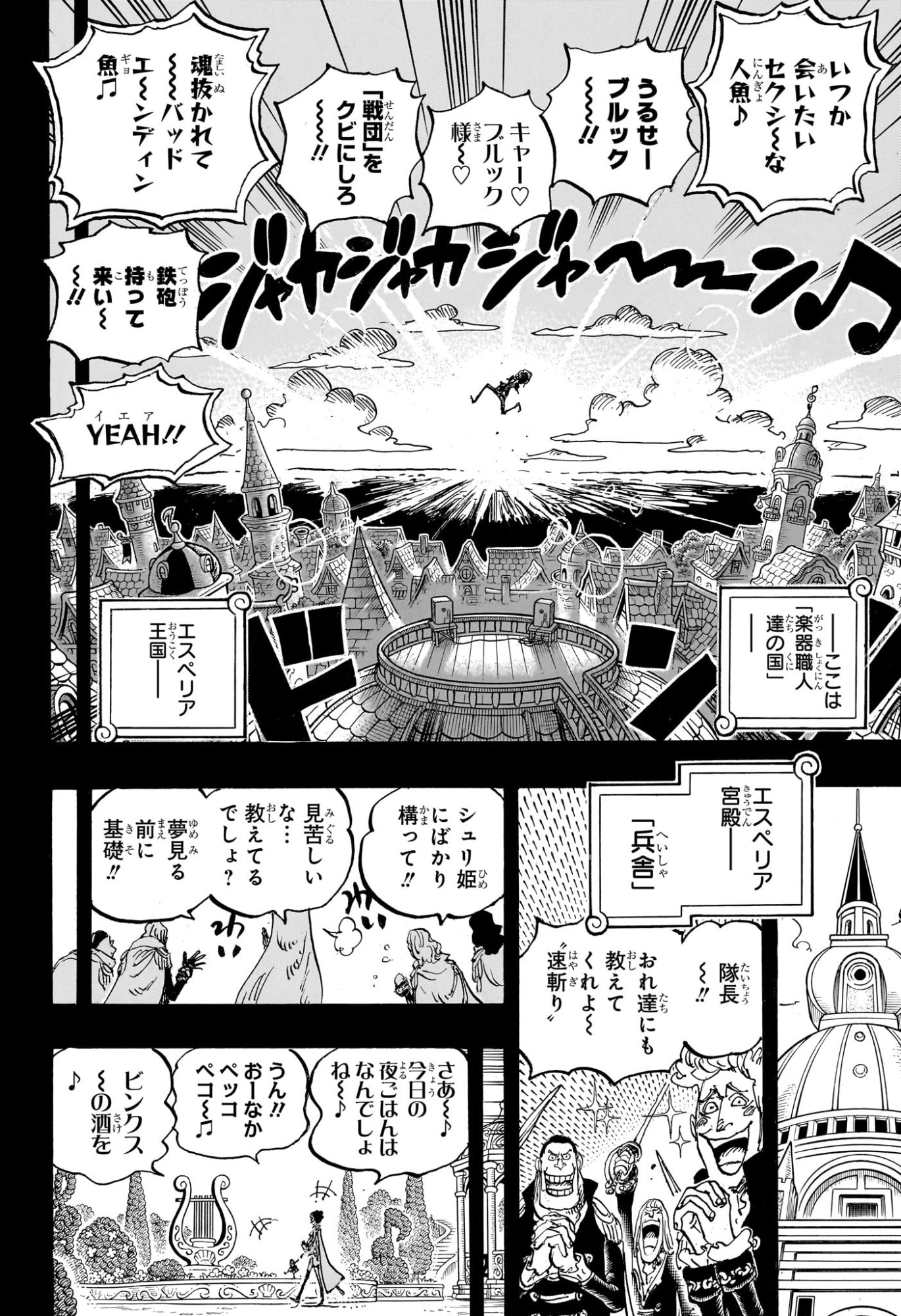 One Piece - Chapter 1183 - Page 12