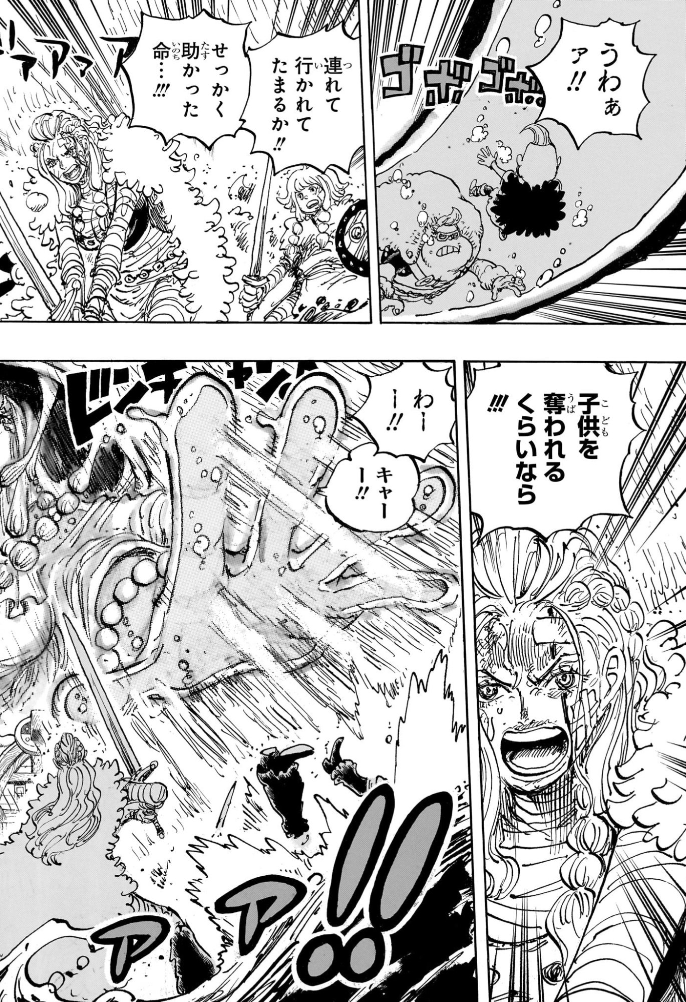One Piece - Chapter 1183 - Page 6