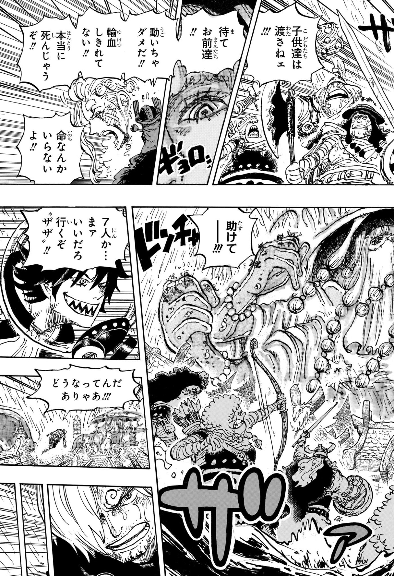 One Piece - Chapter 1183 - Page 7