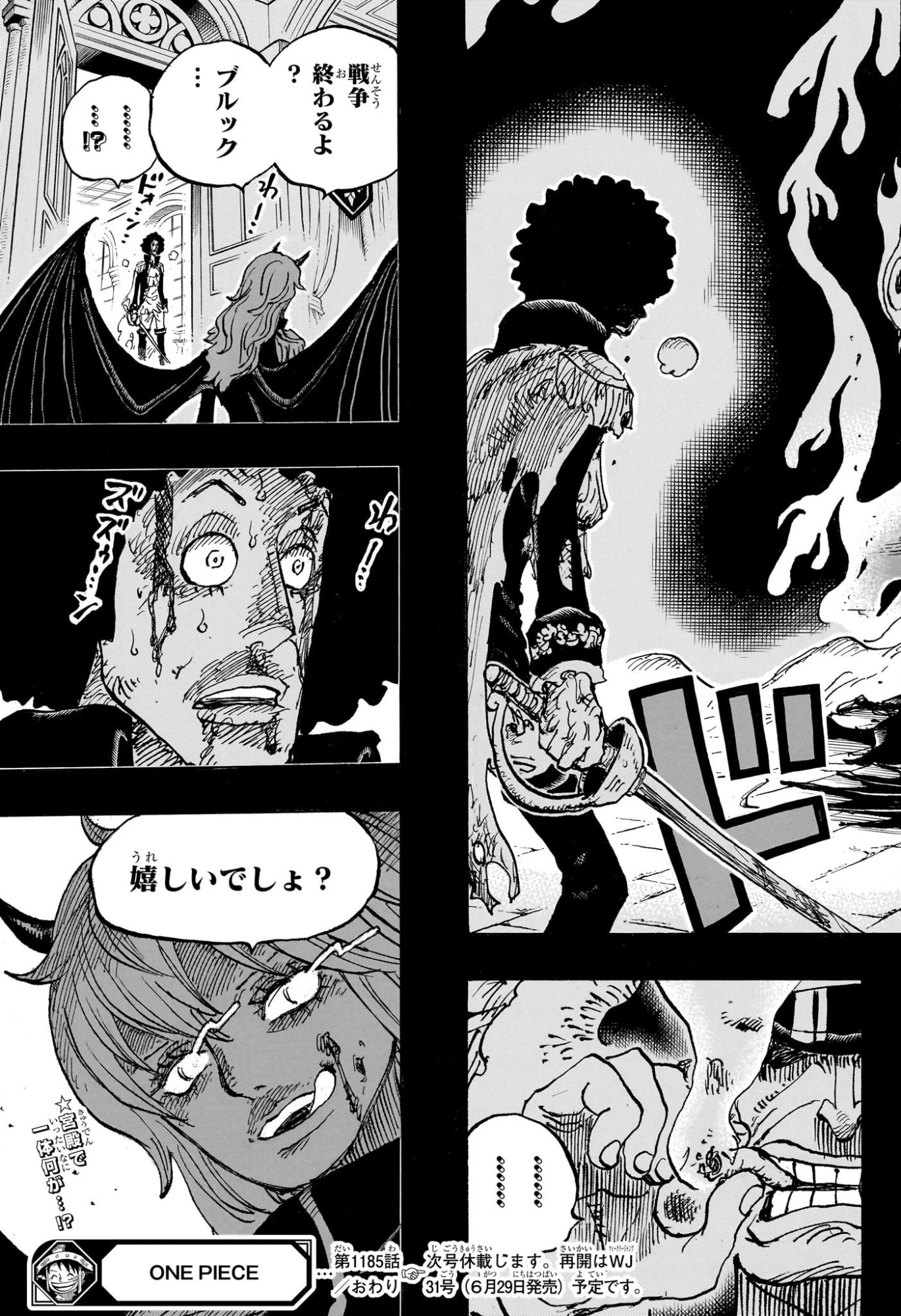 One Piece - Chapter 1185 - Page 17