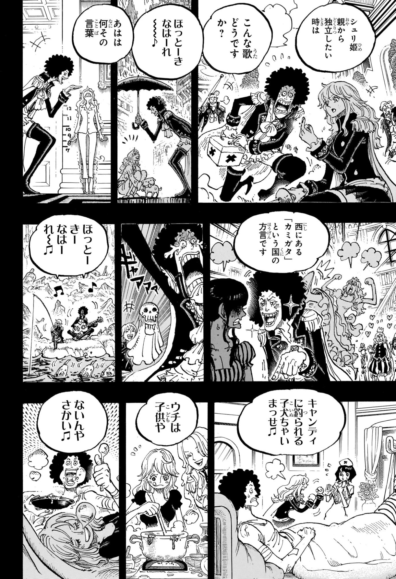 One Piece - Chapter 1185 - Page 8