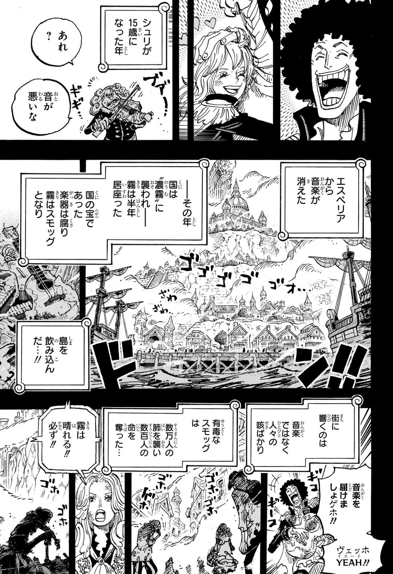 One Piece - Chapter 1185 - Page 9