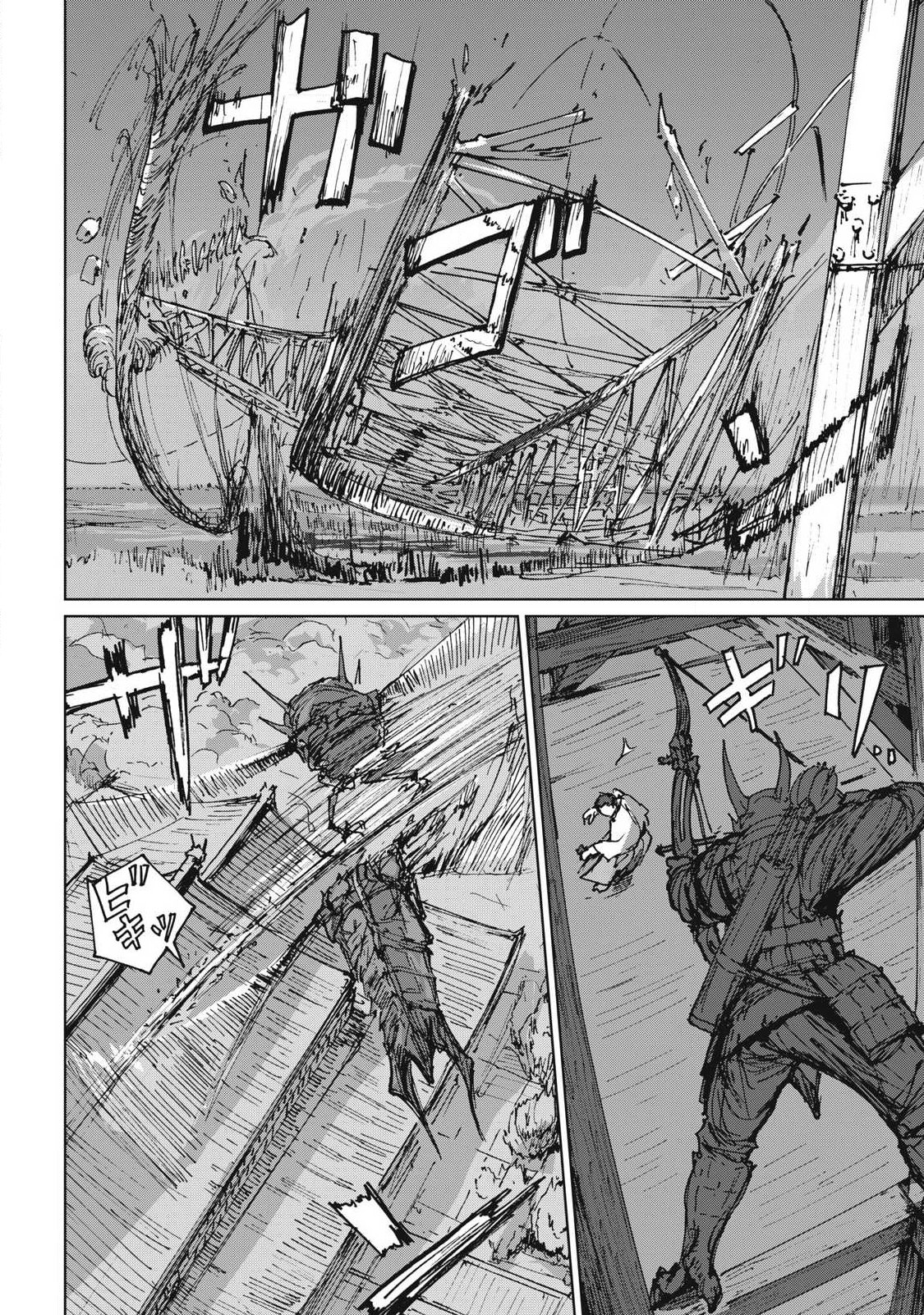 Oni Jidai - Chapter 17 - Page 14