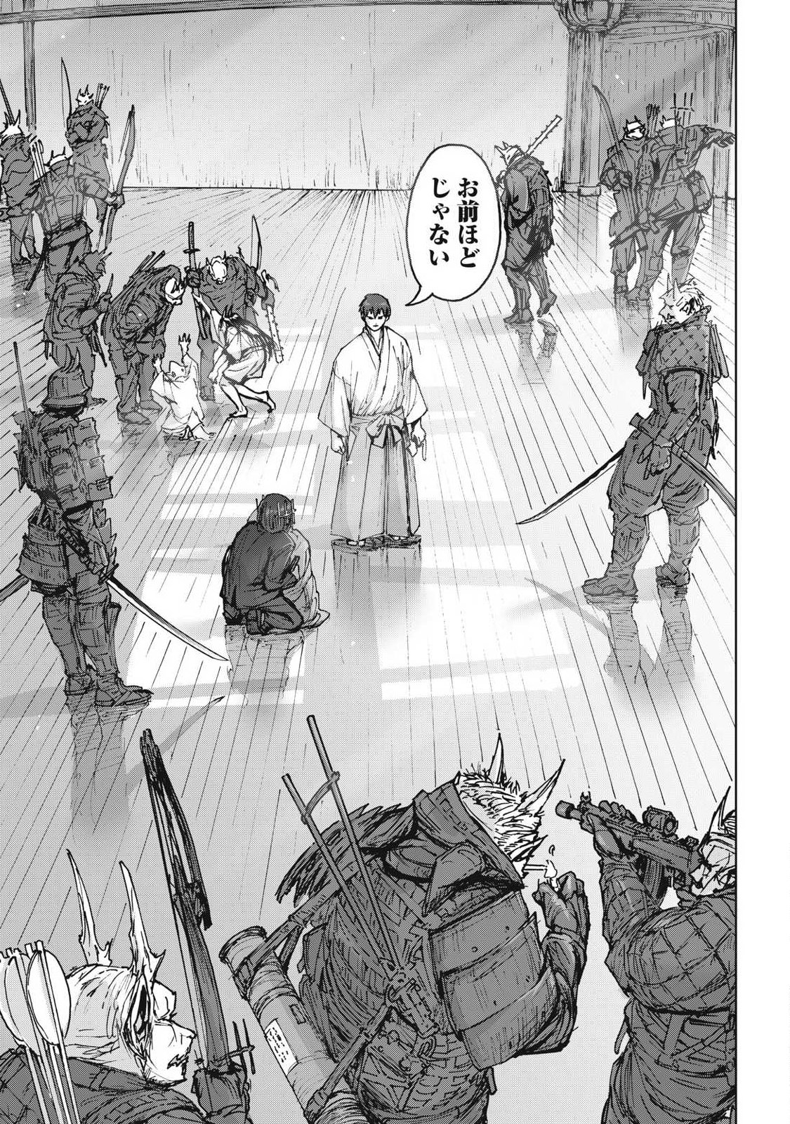 Oni Jidai - Chapter 17 - Page 9