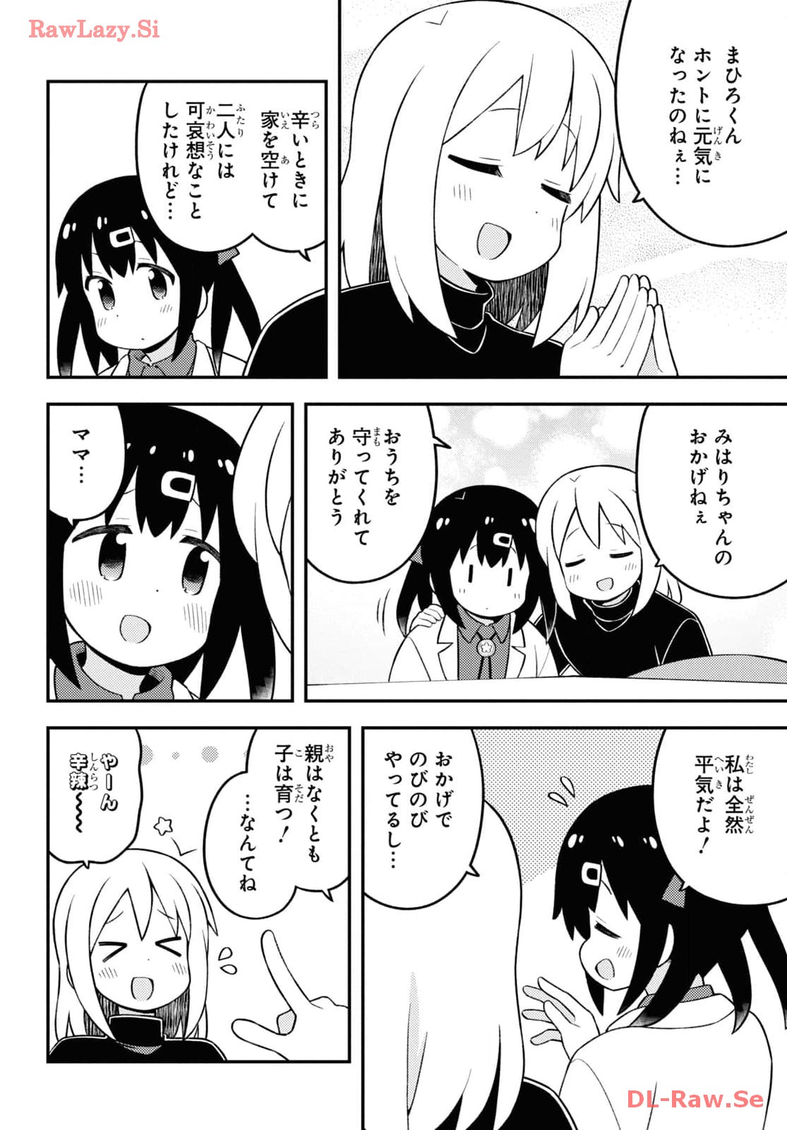 Onii-chan wa Oshimai! - Chapter 84 - Page 8