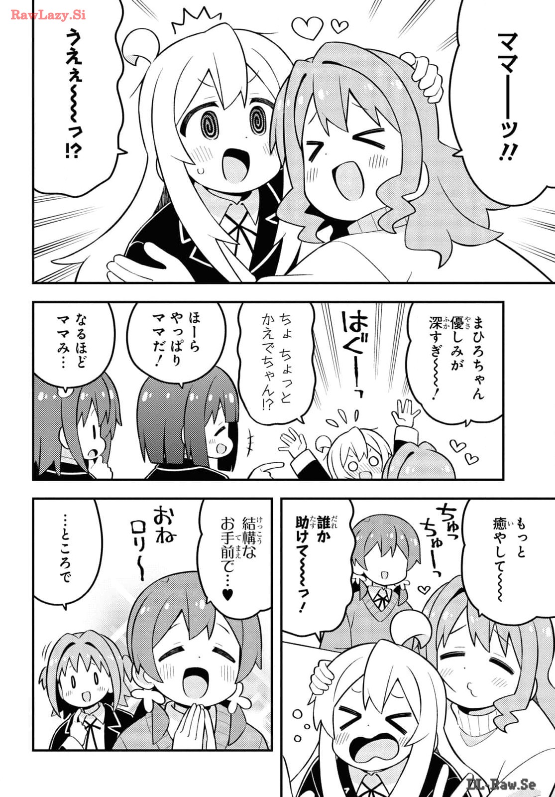 Onii-chan wa Oshimai! - Chapter 86 - Page 13