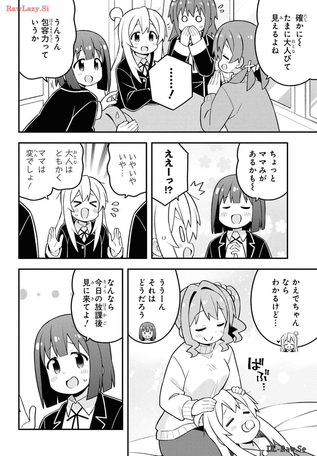 Onii-chan wa Oshimai! - Chapter 86 - Page 9