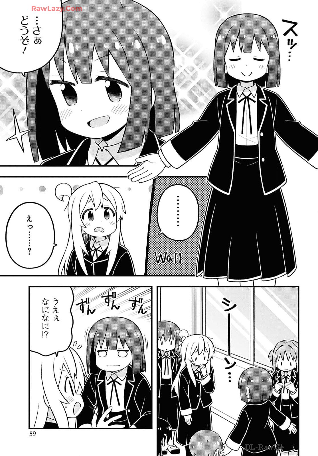 Onii-chan wa Oshimai! - Chapter 88 - Page 11