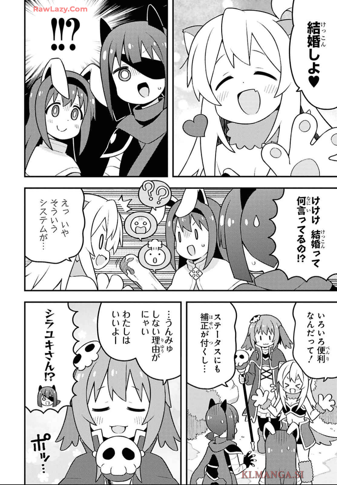 Onii-chan wa Oshimai! - Chapter 91 - Page 10