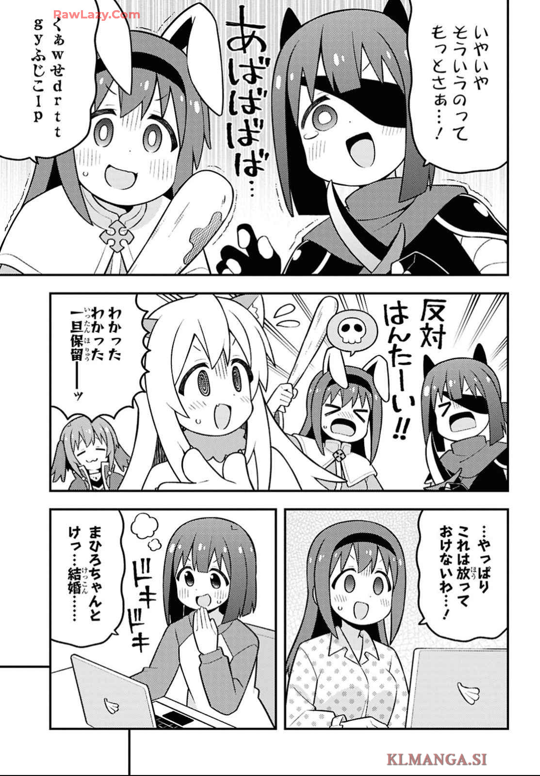 Onii-chan wa Oshimai! - Chapter 91 - Page 11