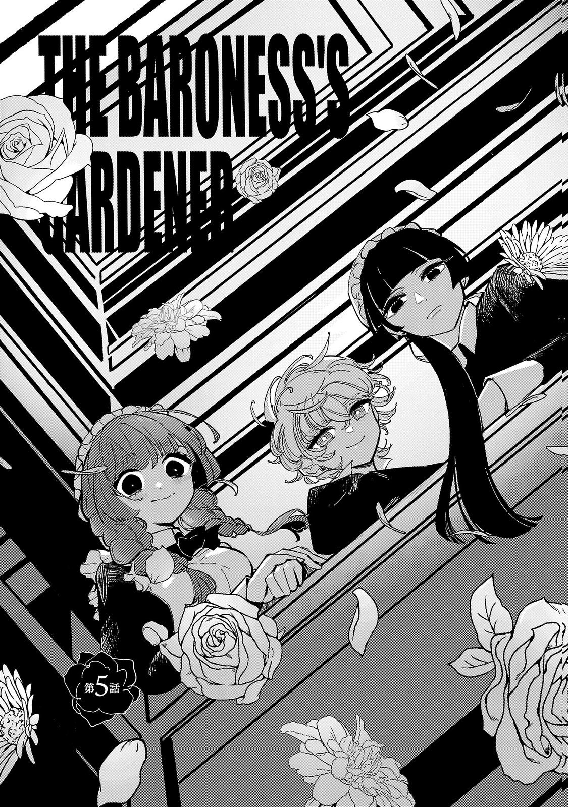 Baroness no Gardener - Chapter 5 - Page 1