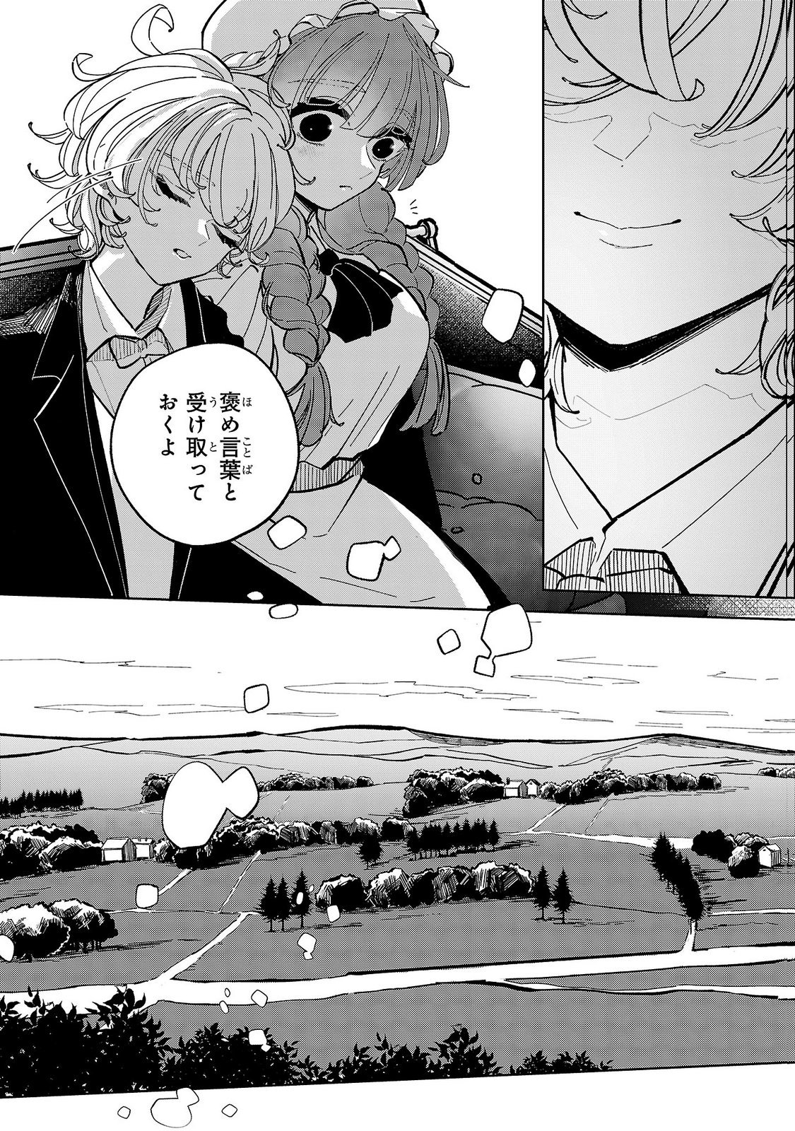 Baroness no Gardener - Chapter 8 - Page 7