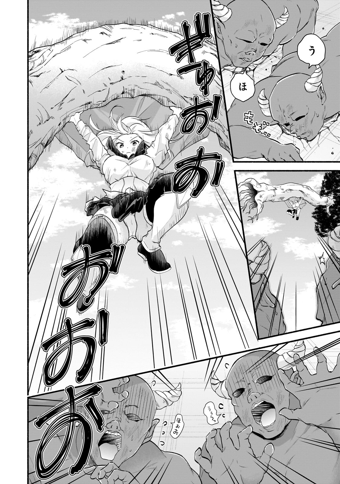 Onna Kishi Juku ni Nyuugaku shitara, Otouto Skill de Mugen Amayakasare!? - Chapter 1 - Page 44